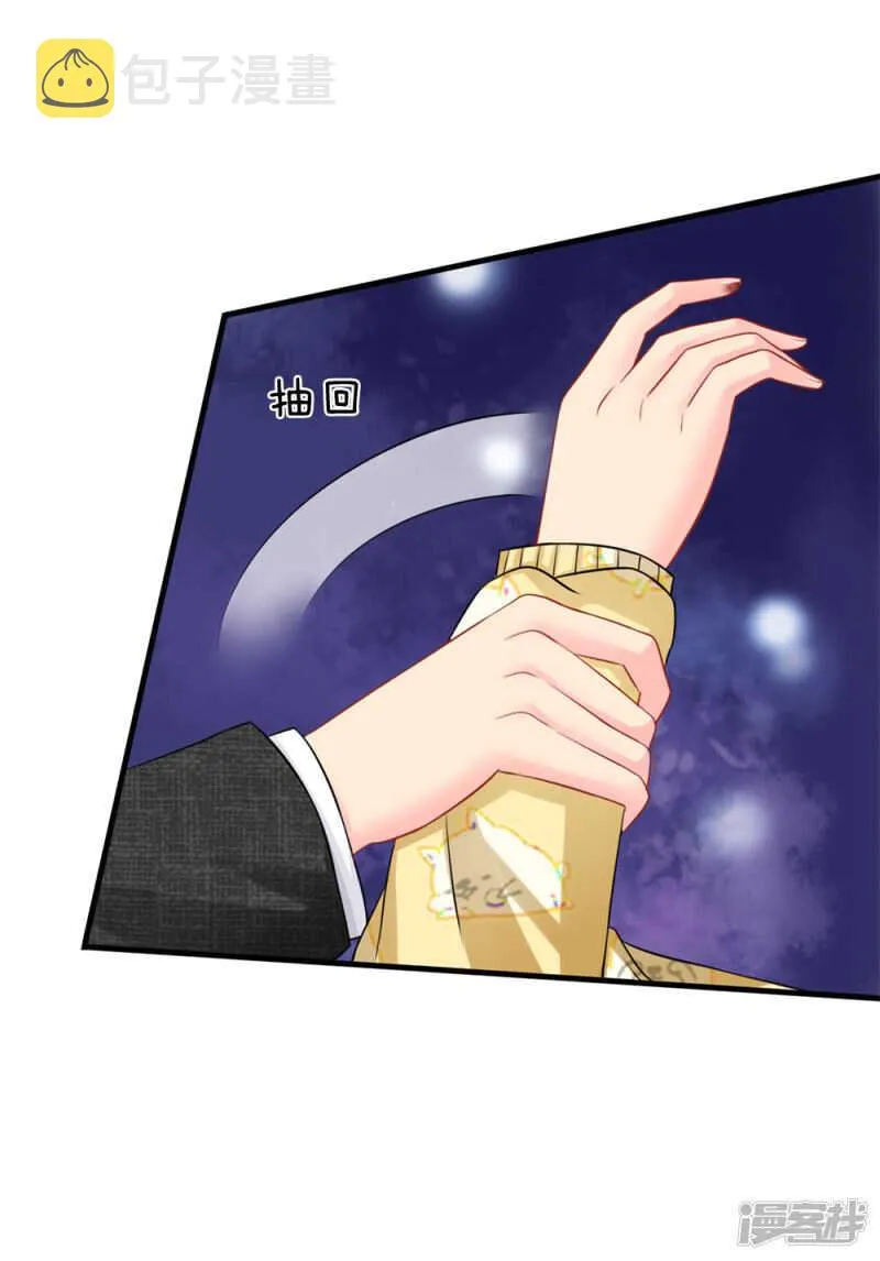 第73话 第13页