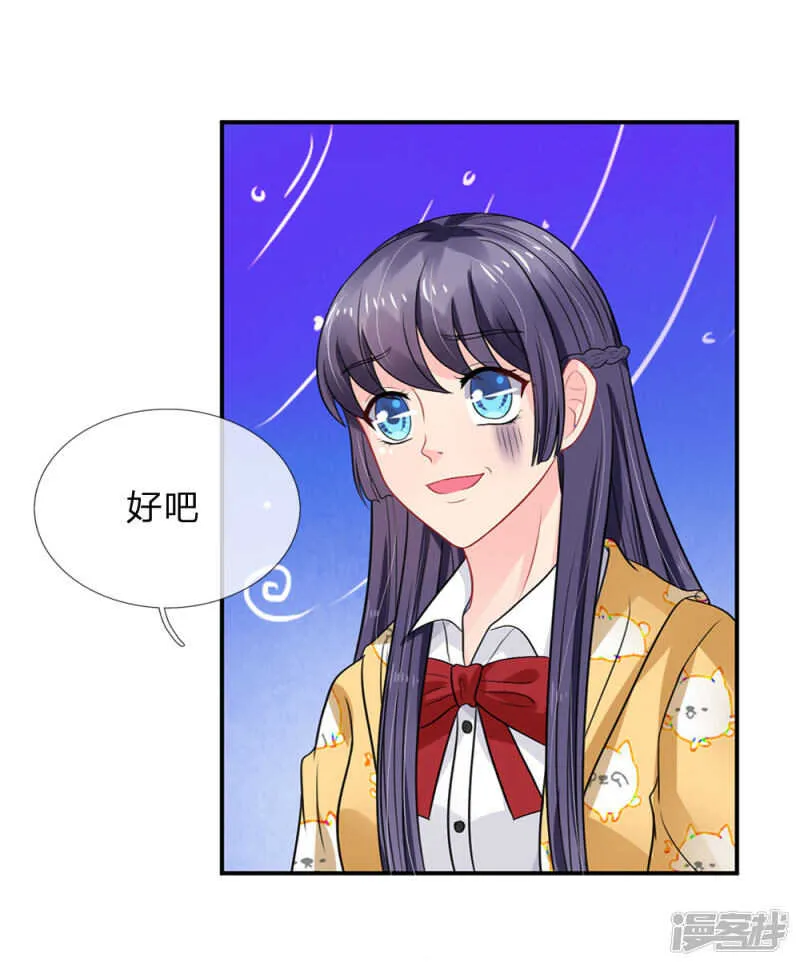 第71话 第1页