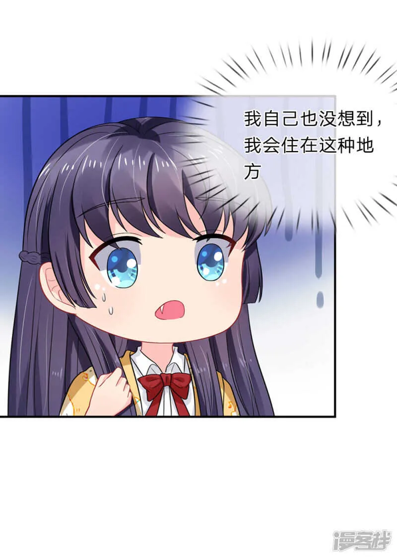 第71话 第3页