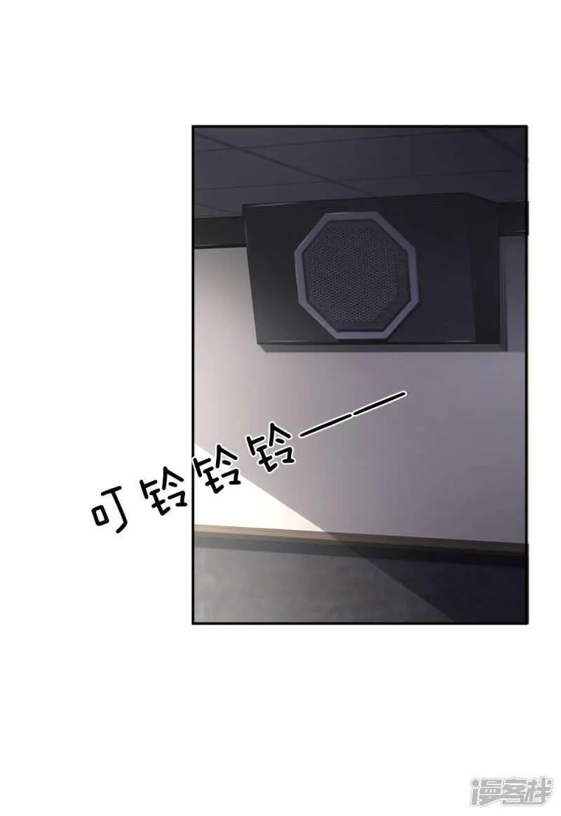 第70话 第4页