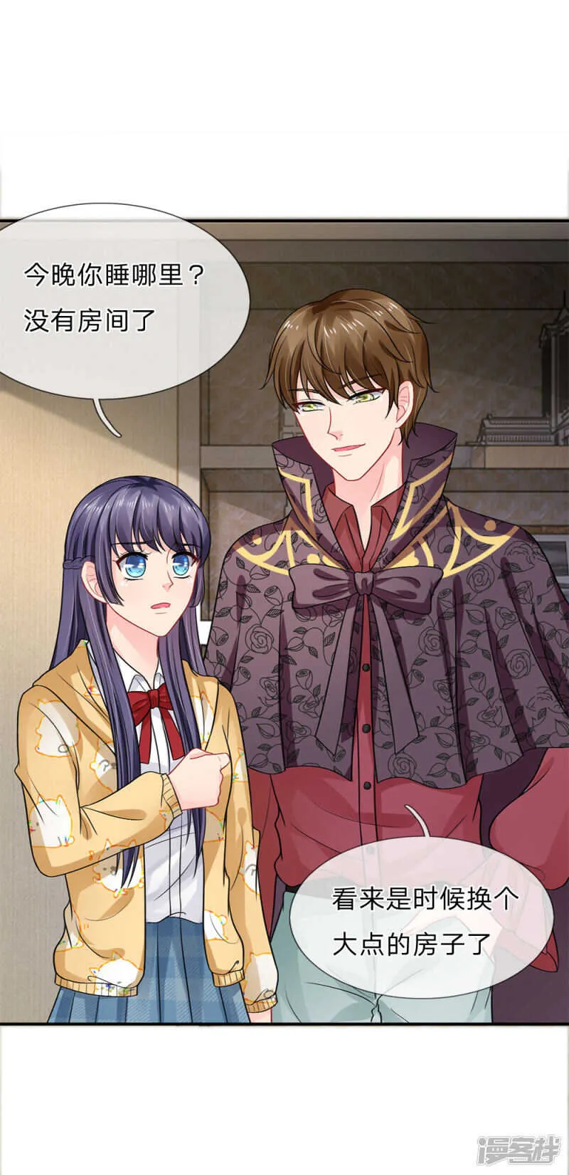 第69话 第1页