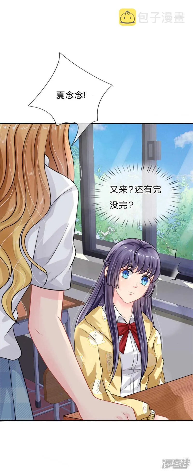 第69话 第10页