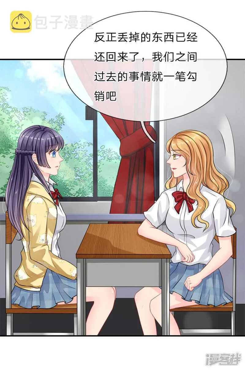 第69话 第12页