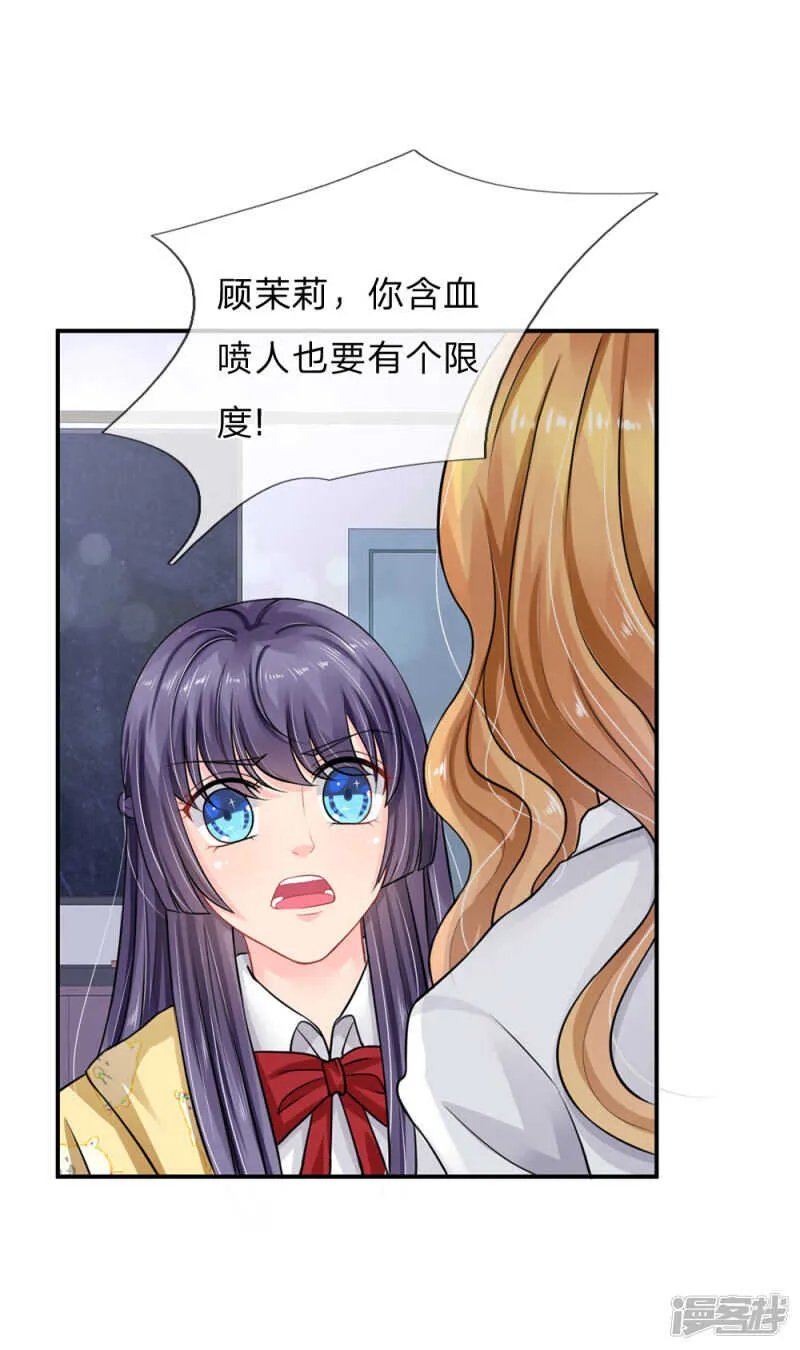 第69话 第16页