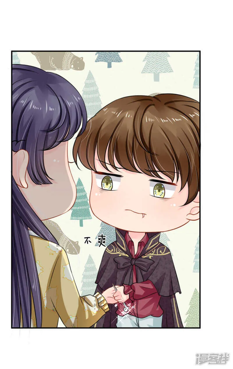 第67话 第4页