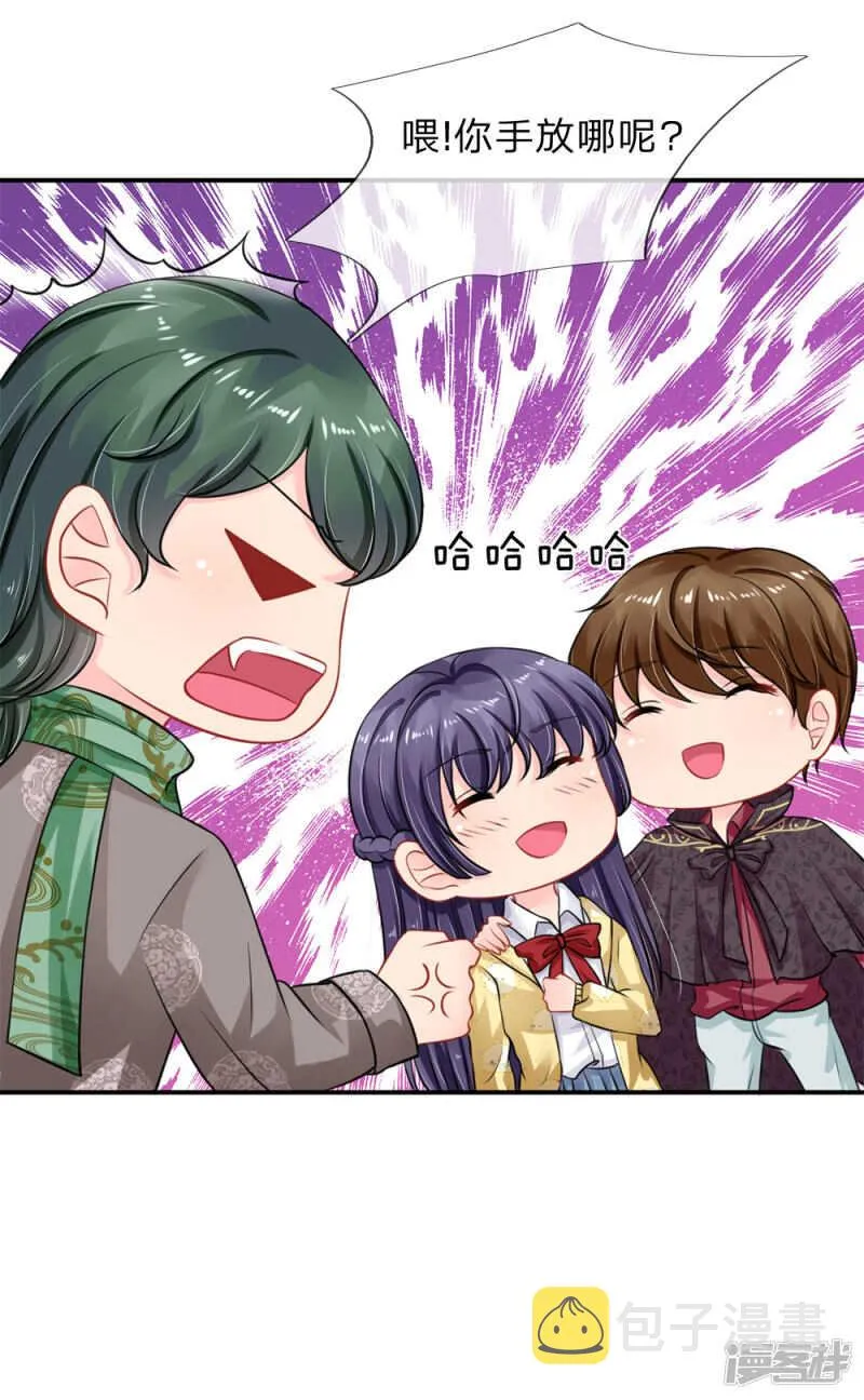 第67话 第9页
