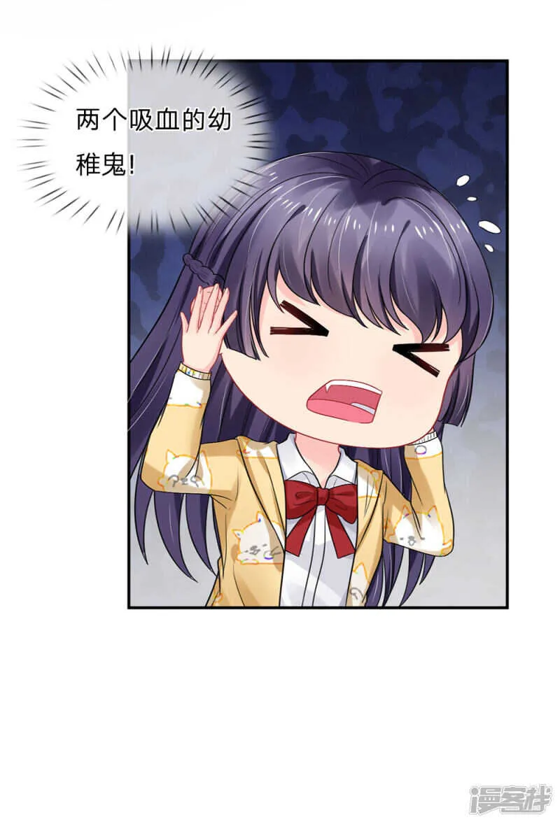 第66话 第6页