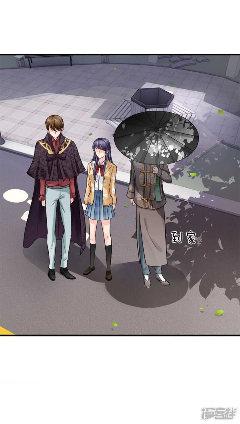 第66话 第7页