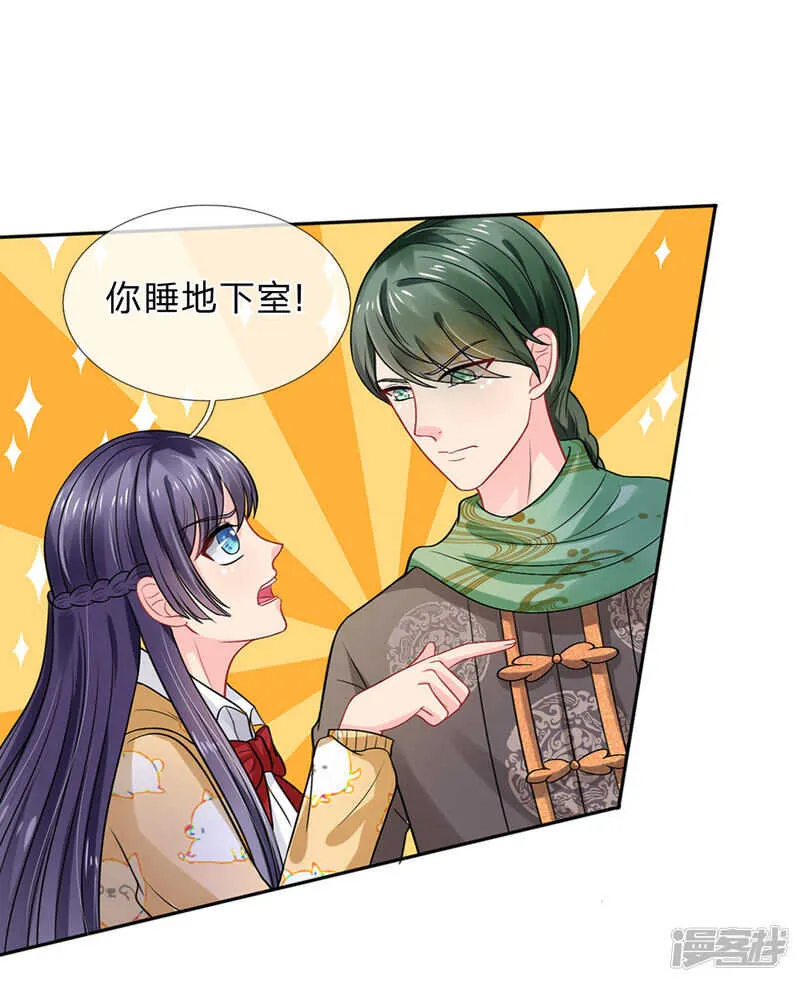 第66话 第9页