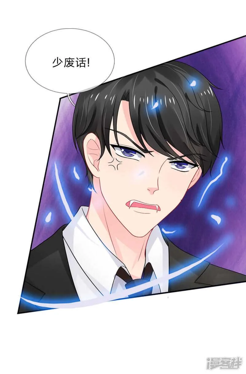 第66话 第15页