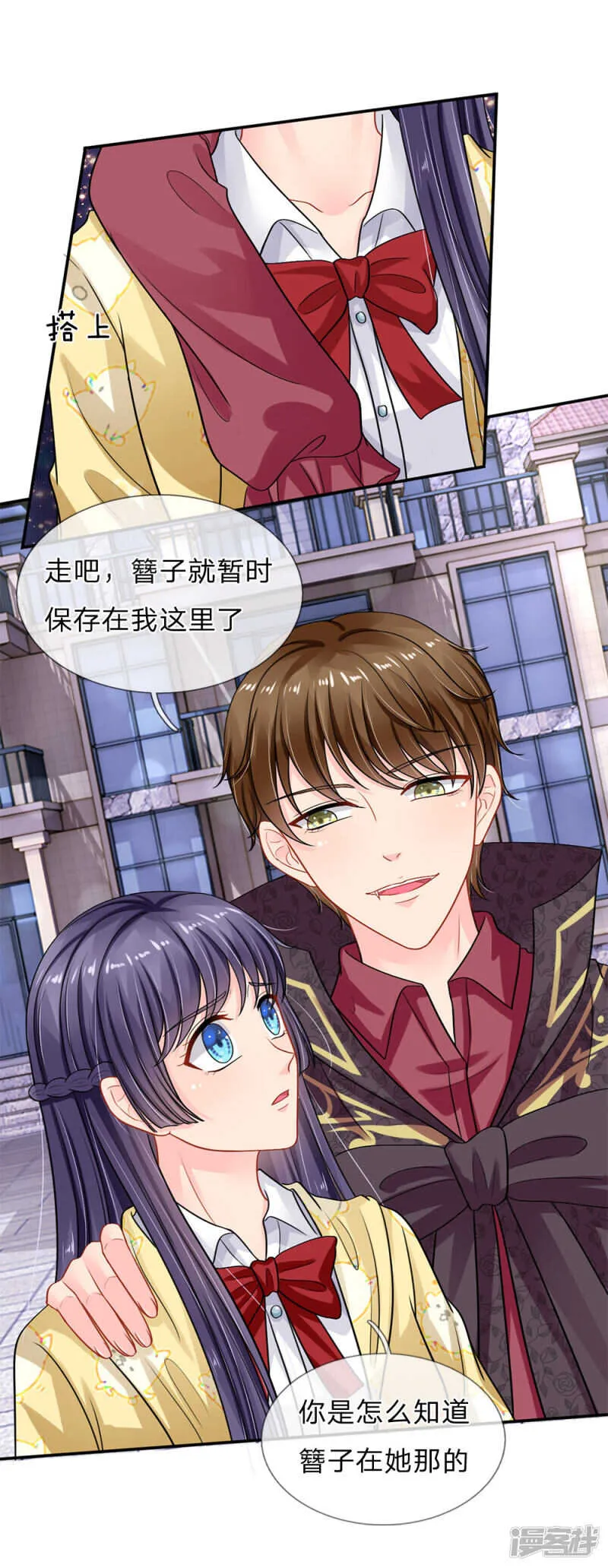 第65话 第2页