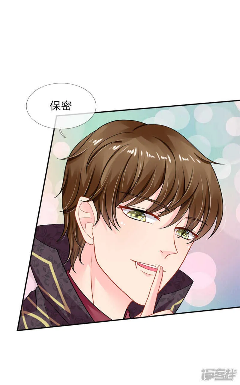 第65话 第3页