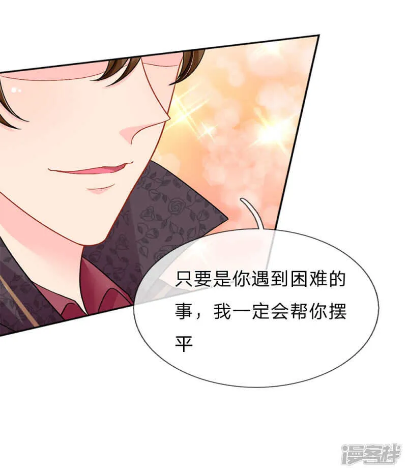 第65话 第4页