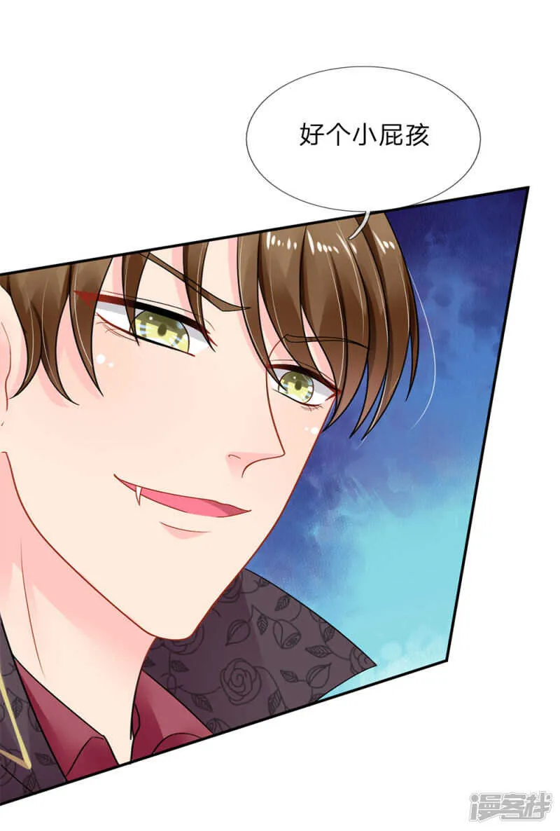 第65话 第8页