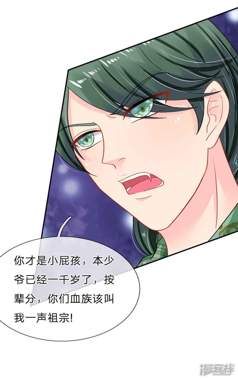 第65话 第9页