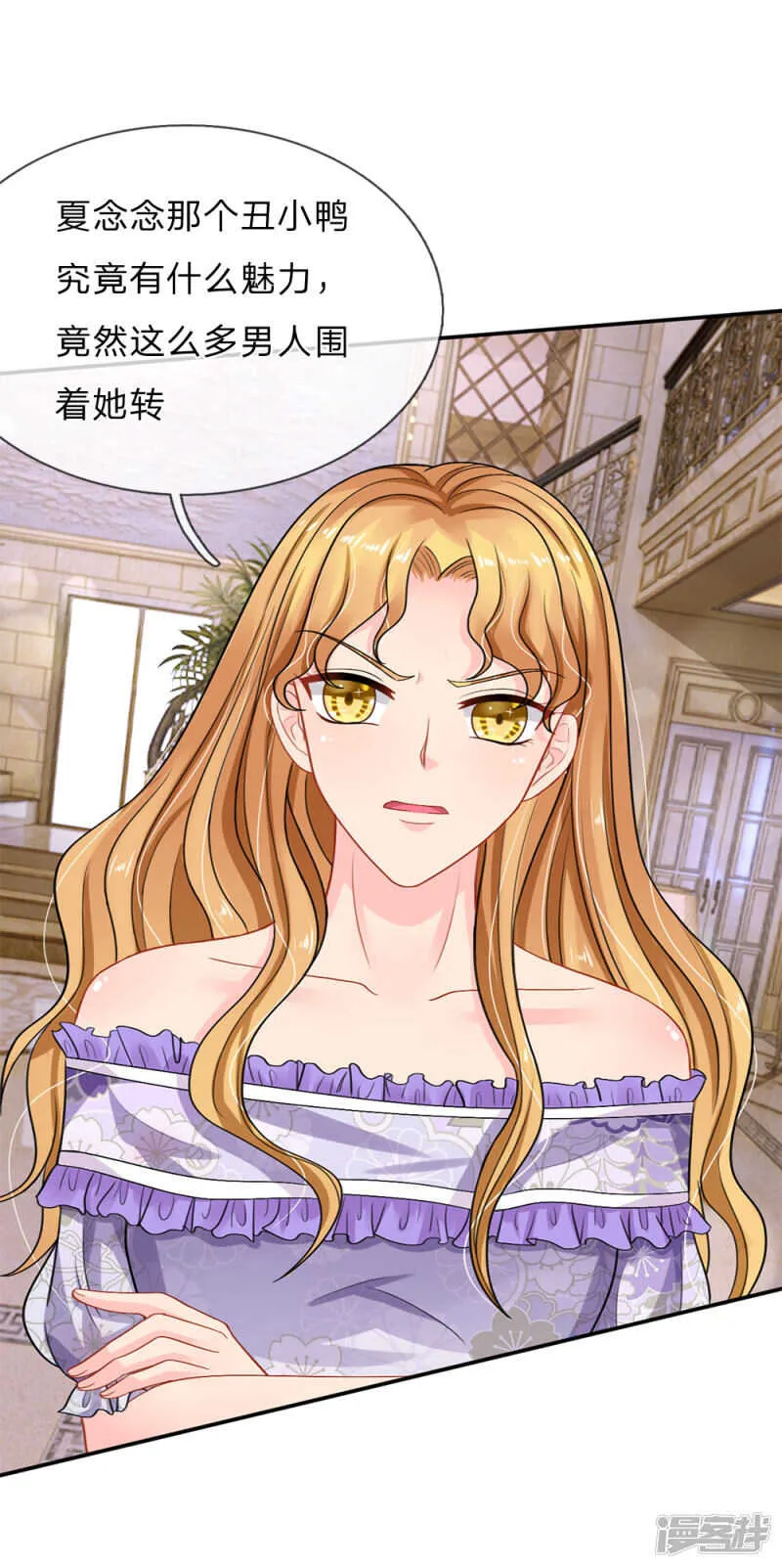 第65话 第11页