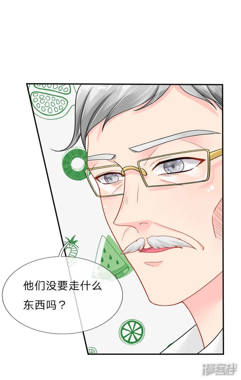 第65话 第13页