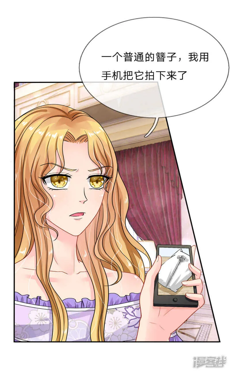 第65话 第14页