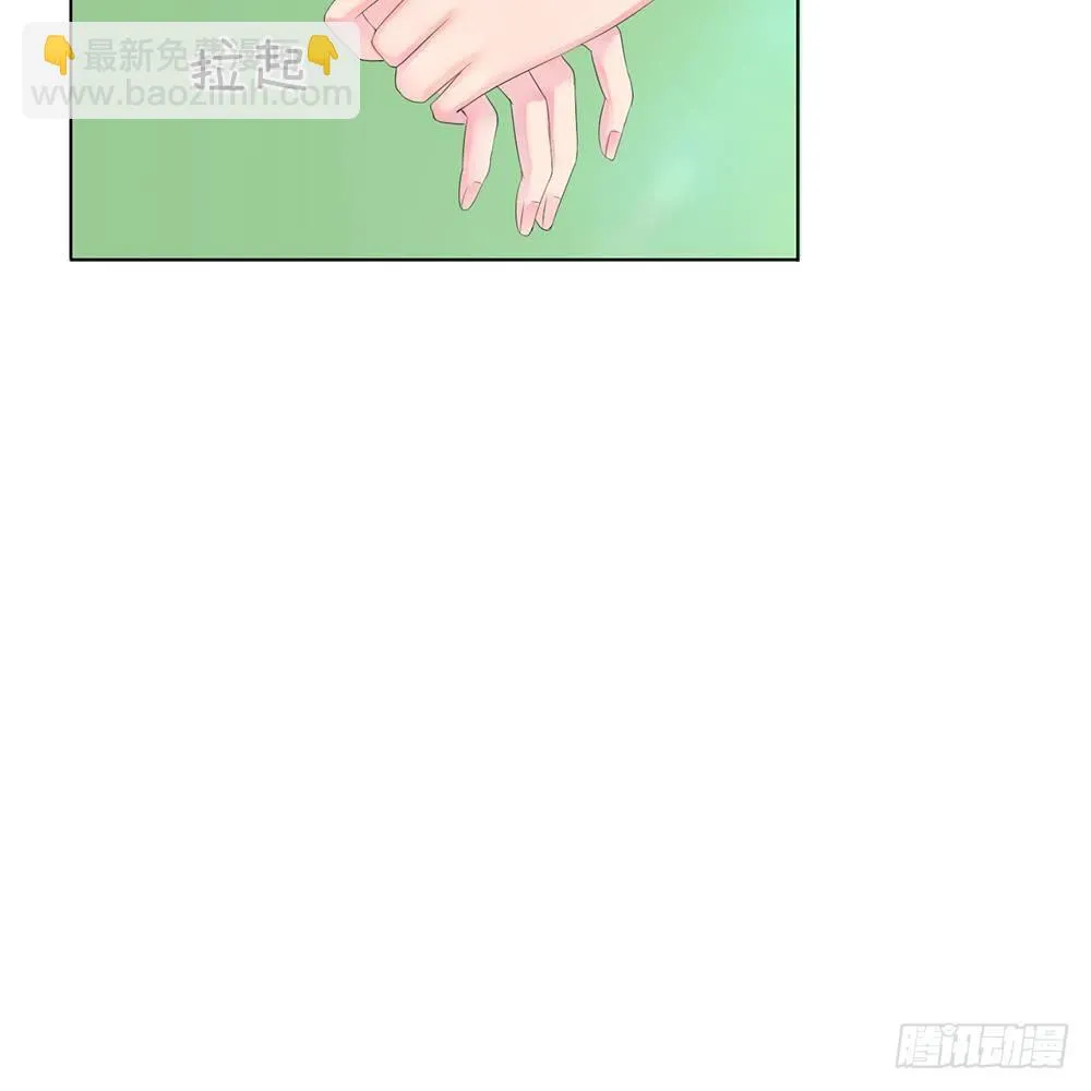 第2话 第3页