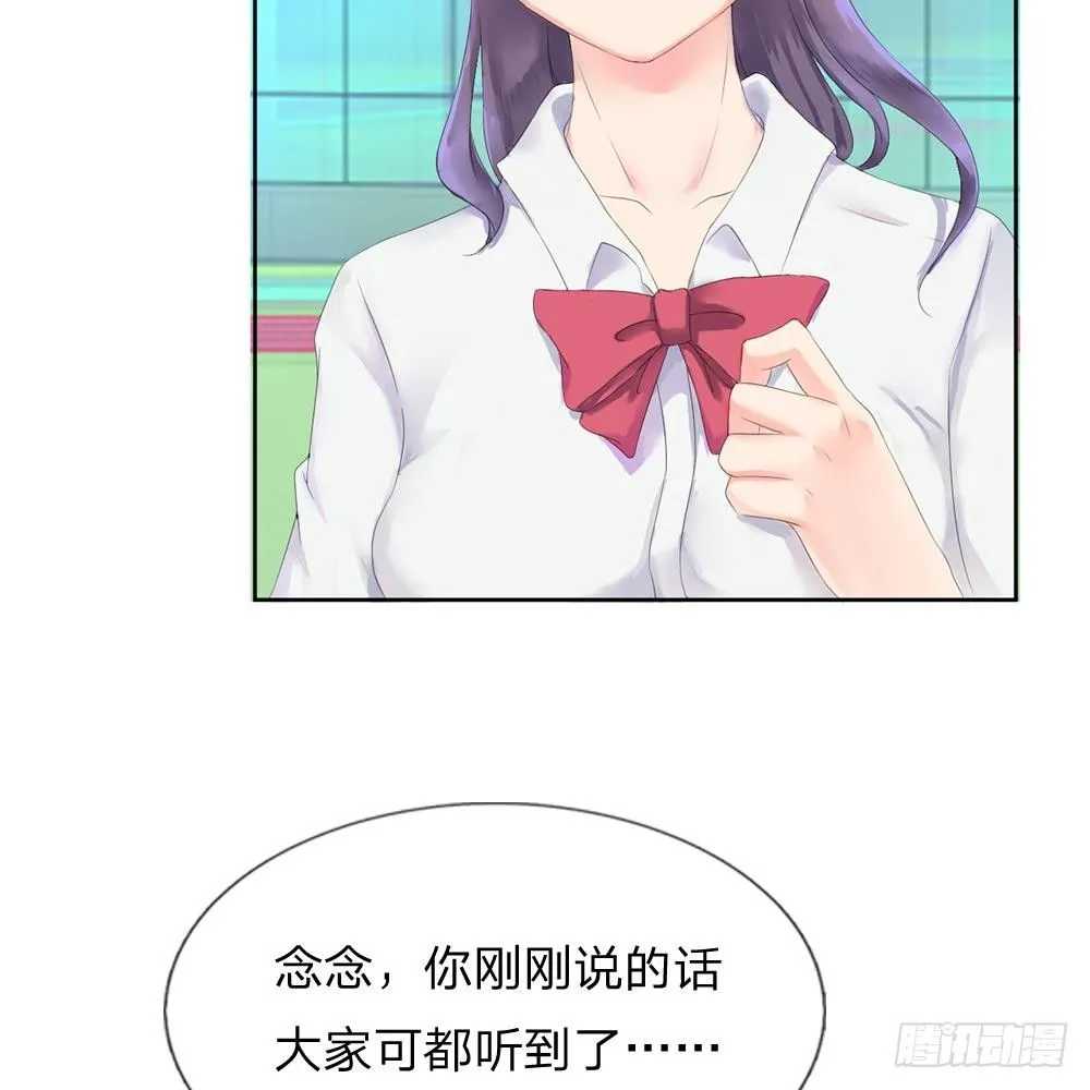 第2话 第7页