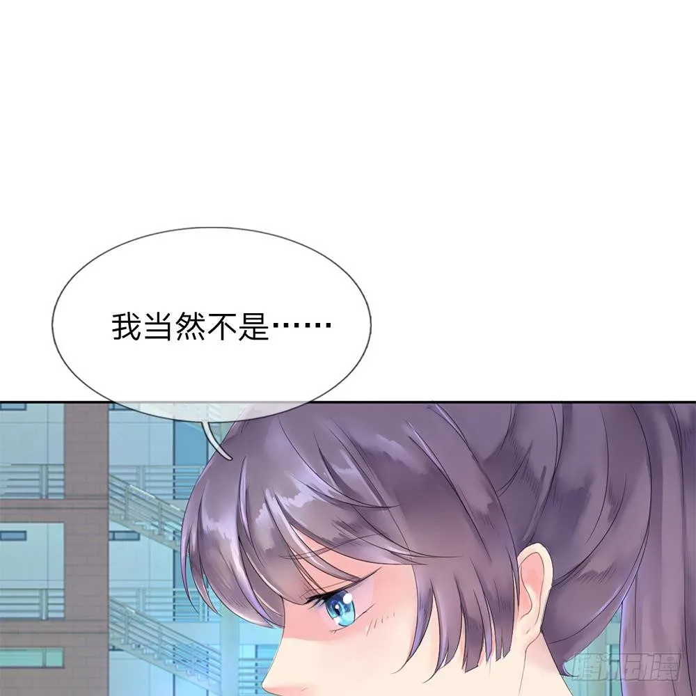 第2话 第9页