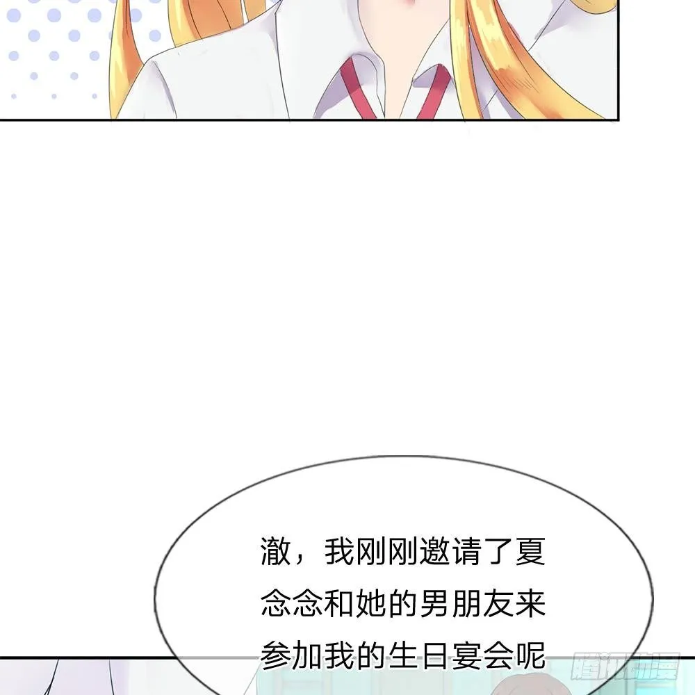 第2话 第13页