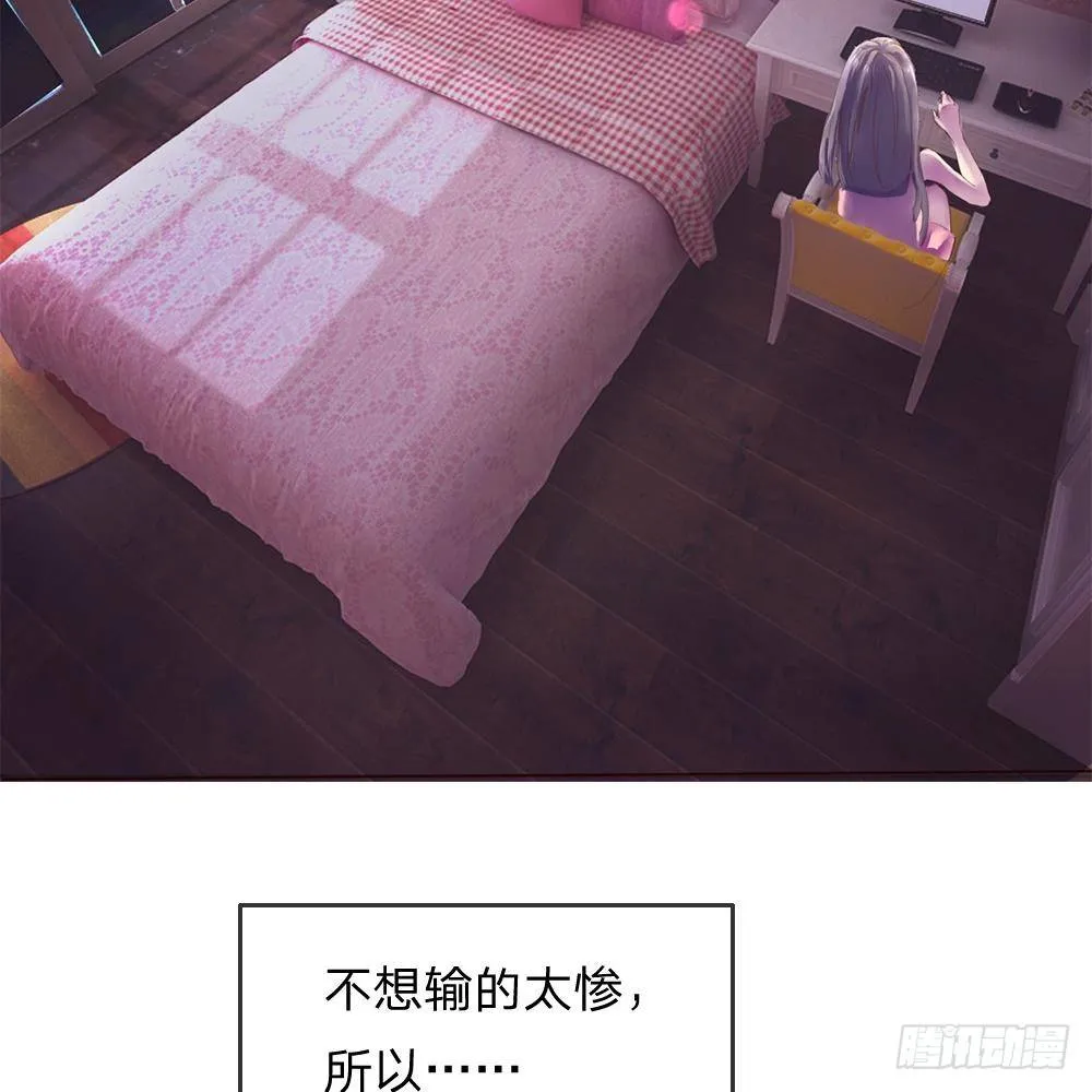 第2话 第19页
