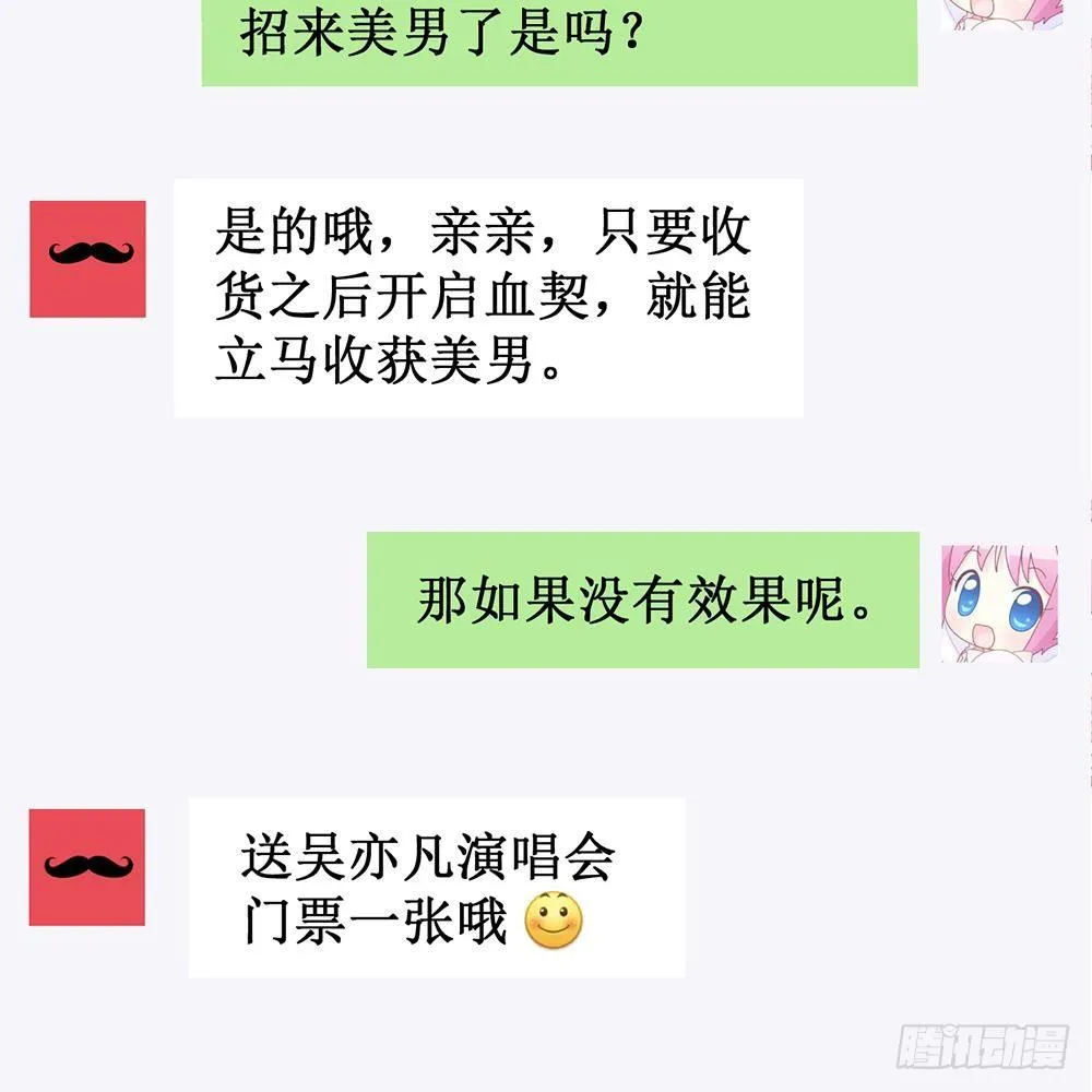 第2话 第22页