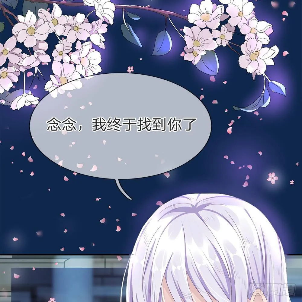 第3话 第19页