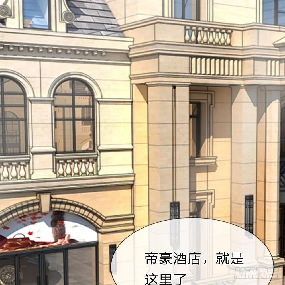 第5话 第2页