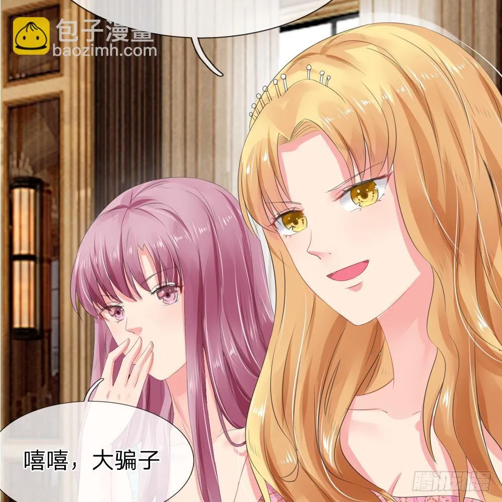 第6话 第31页