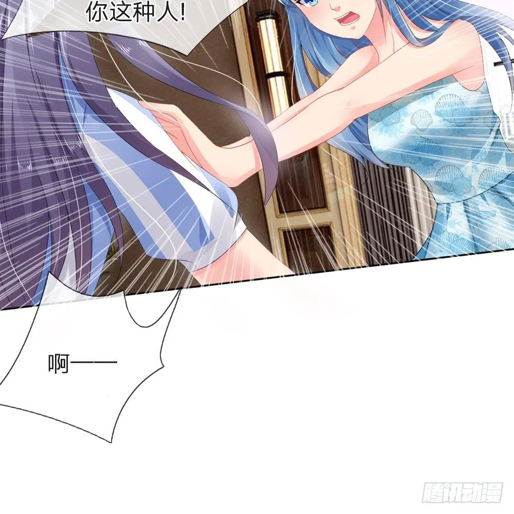 第7话 第3页