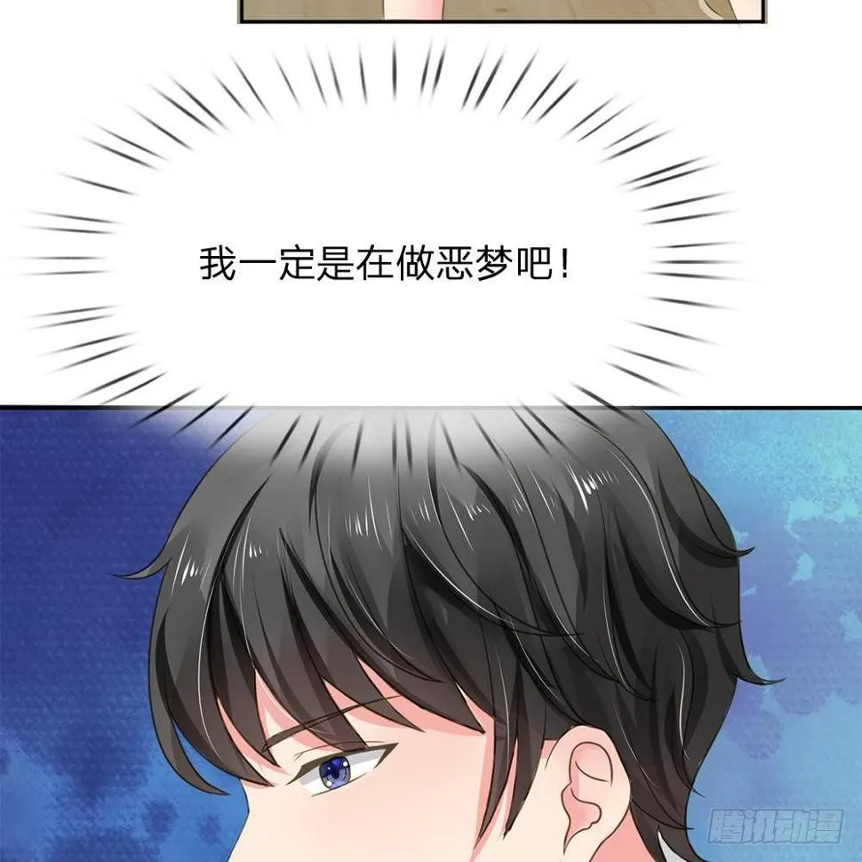 第12话 第29页