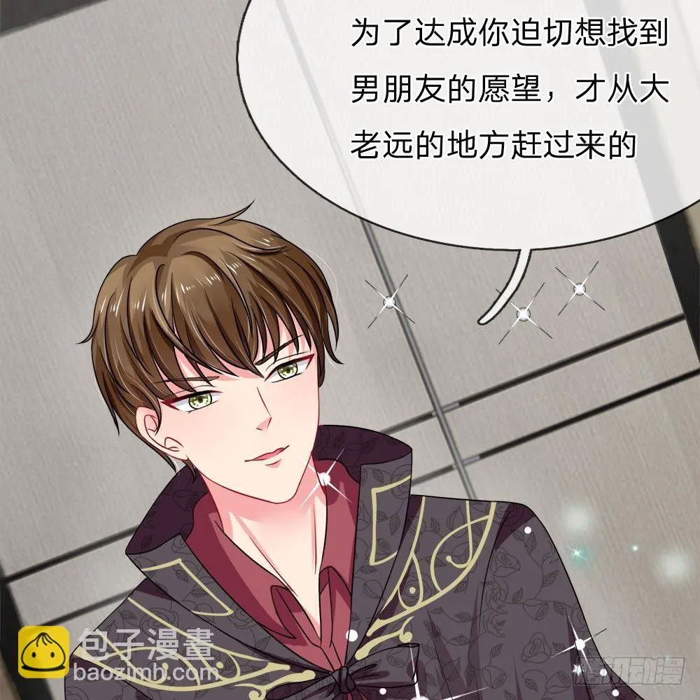 第14话 第4页