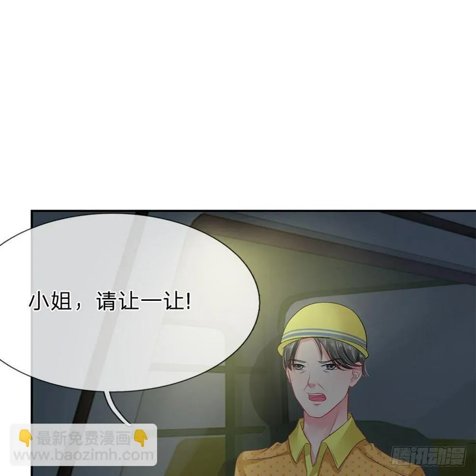 第18话 第13页