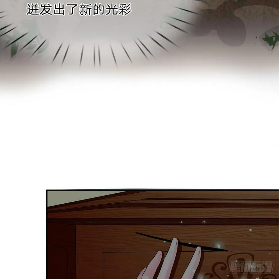 第18话 第20页