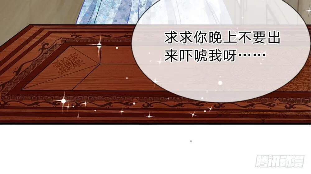 第20话 第22页
