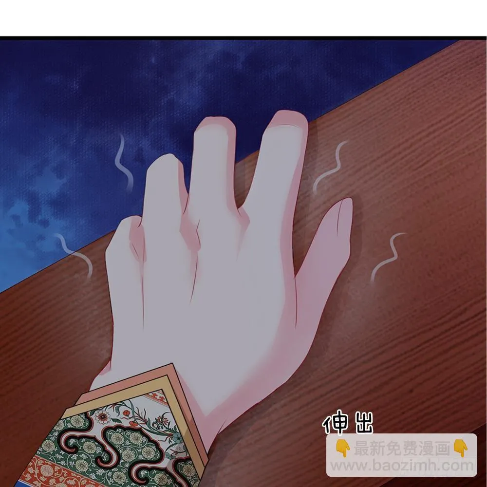 第20话 第30页