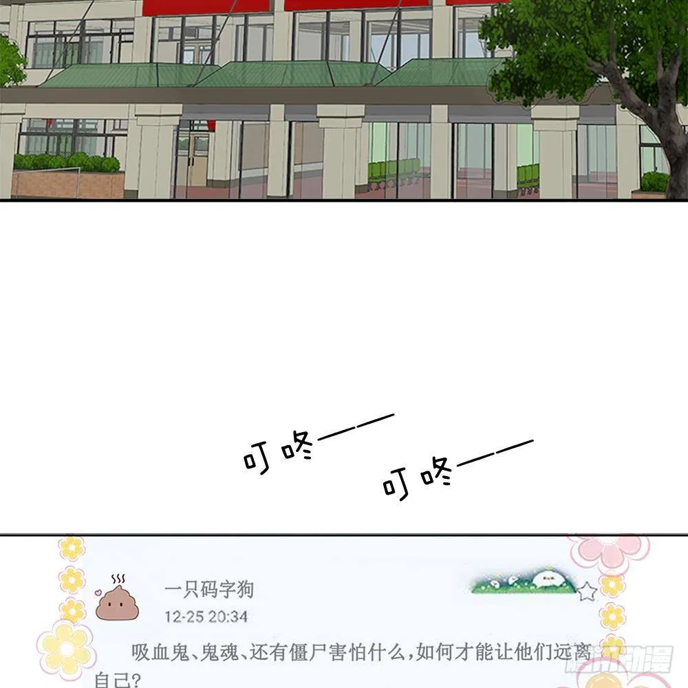 第21话 第2页
