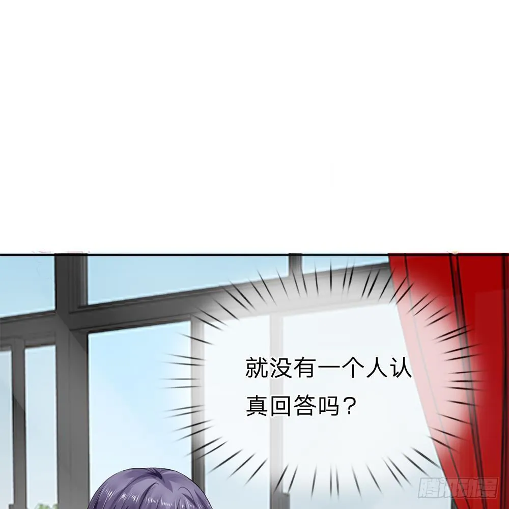 第21话 第4页