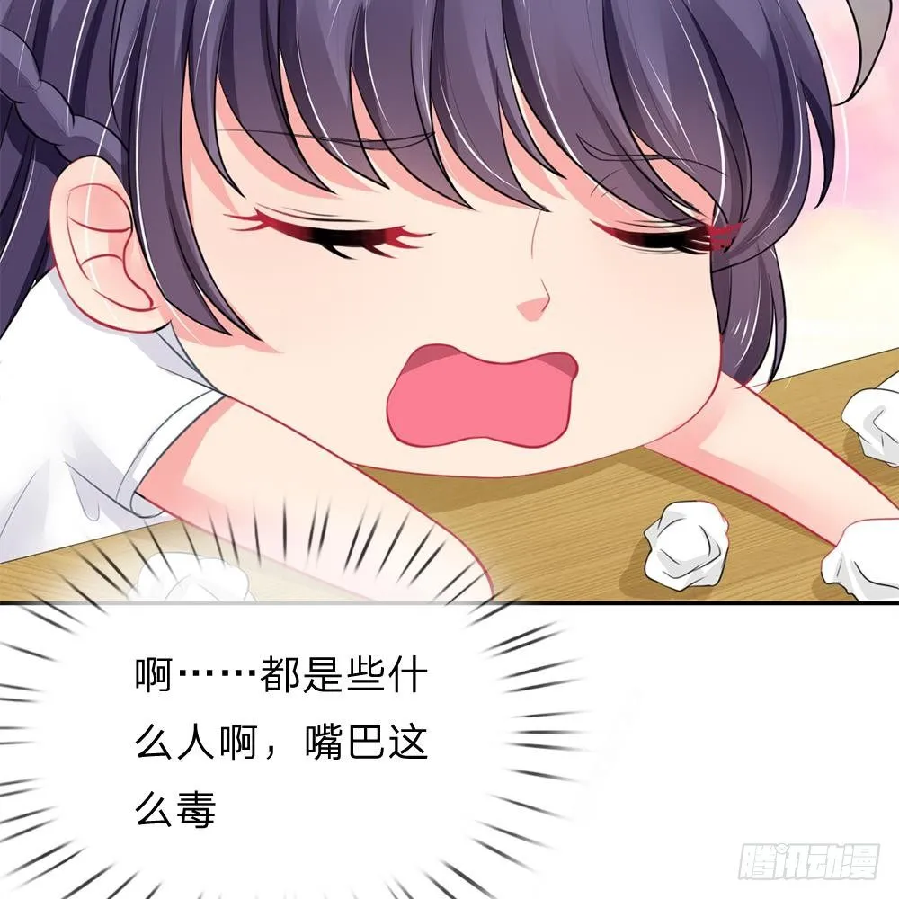 第21话 第8页