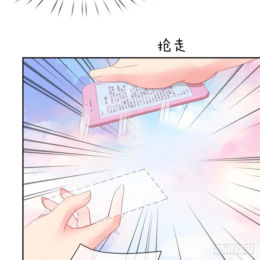 第21话 第9页