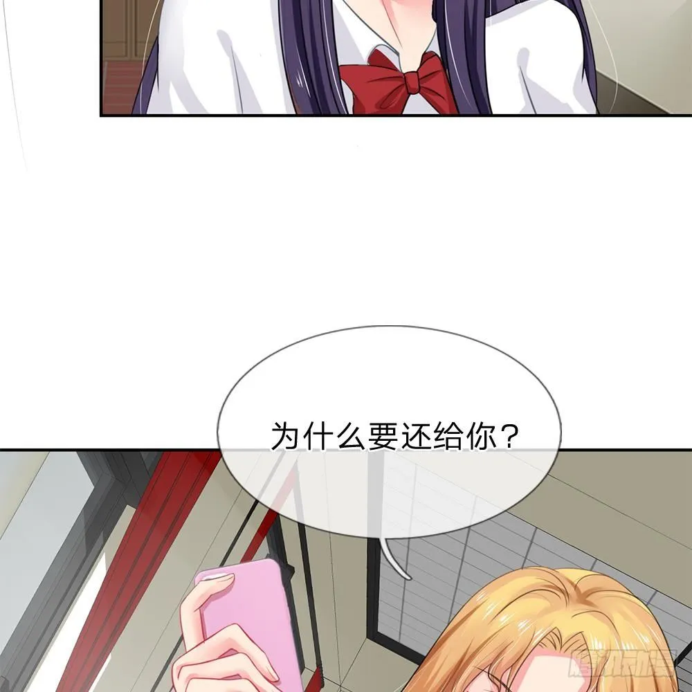 第21话 第13页