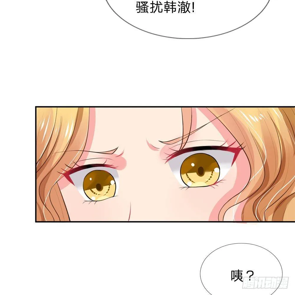 第21话 第15页