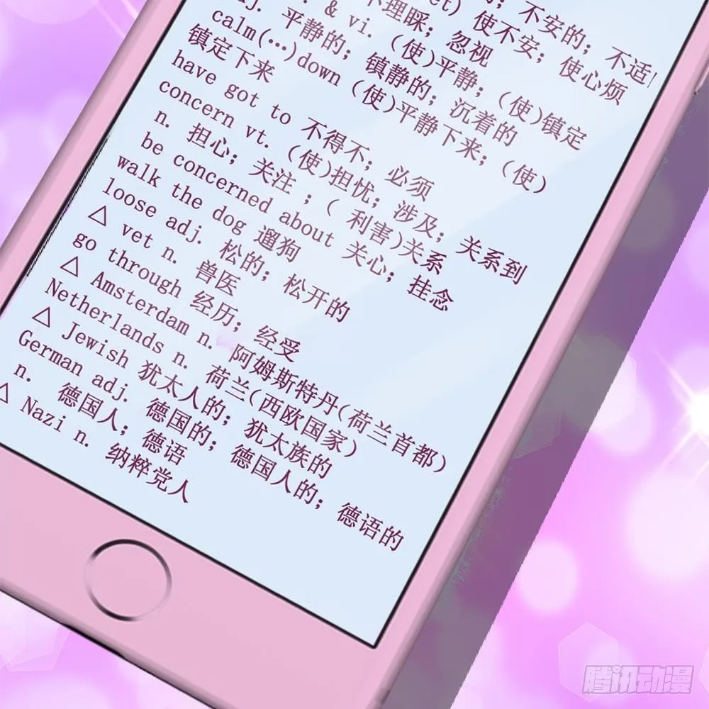 第21话 第18页