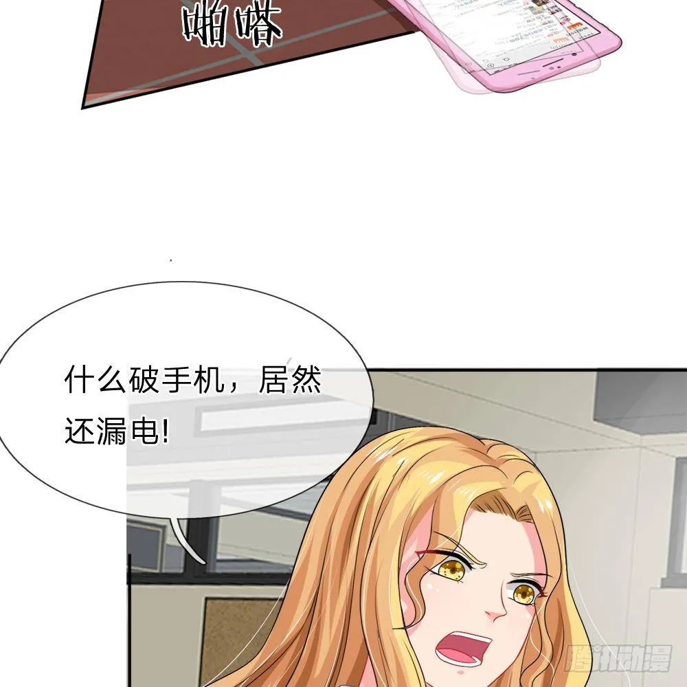 第21话 第26页