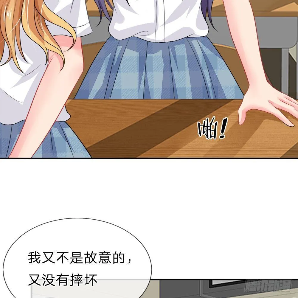 第21话 第29页