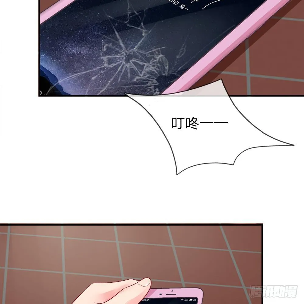 第22话 第8页