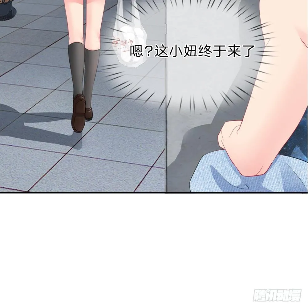 第22话 第29页