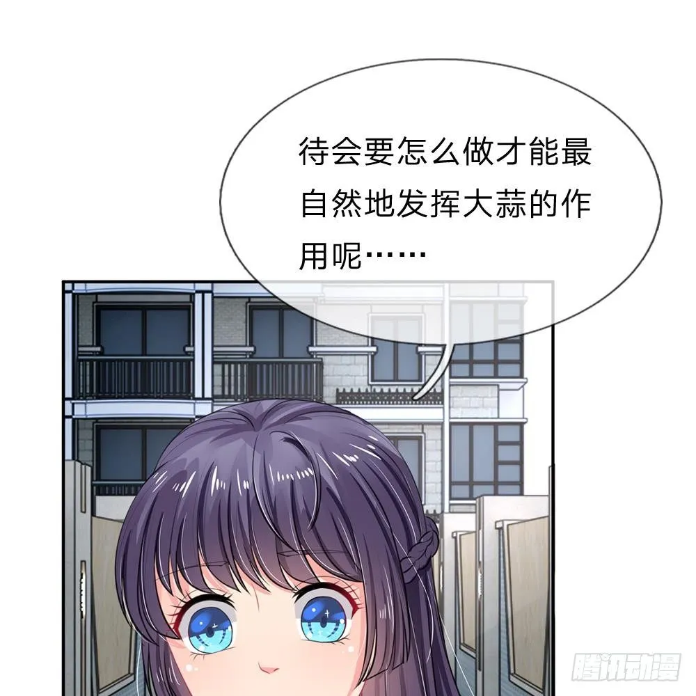 第22话 第31页